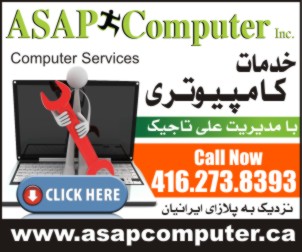 ASAP Computer . خدمات کامپیوتر