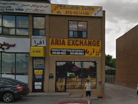Aria Exchange . ارز آریا