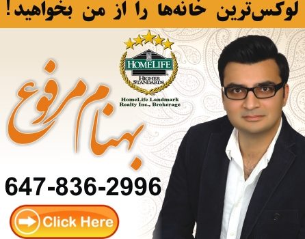 Behnam Marfou – Real Estate . مشاور املاک بهنام مرفوع