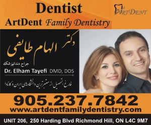 ArtDent Family Dentistry . الهام طایفی جراح دندانپزشک