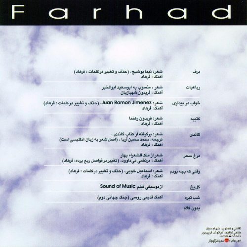 Farhad Mehrad 4