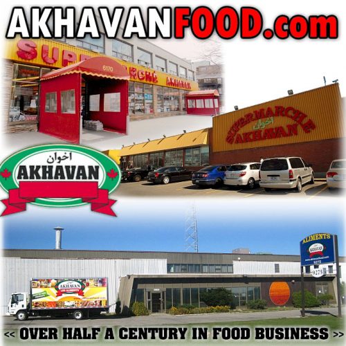 Akhavan Supermarket . سوپرمارکت اخوان